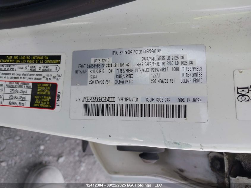 2011 Mazda Cx-7 Gx VIN: JM3ER2B56B0364000 Lot: 12412384