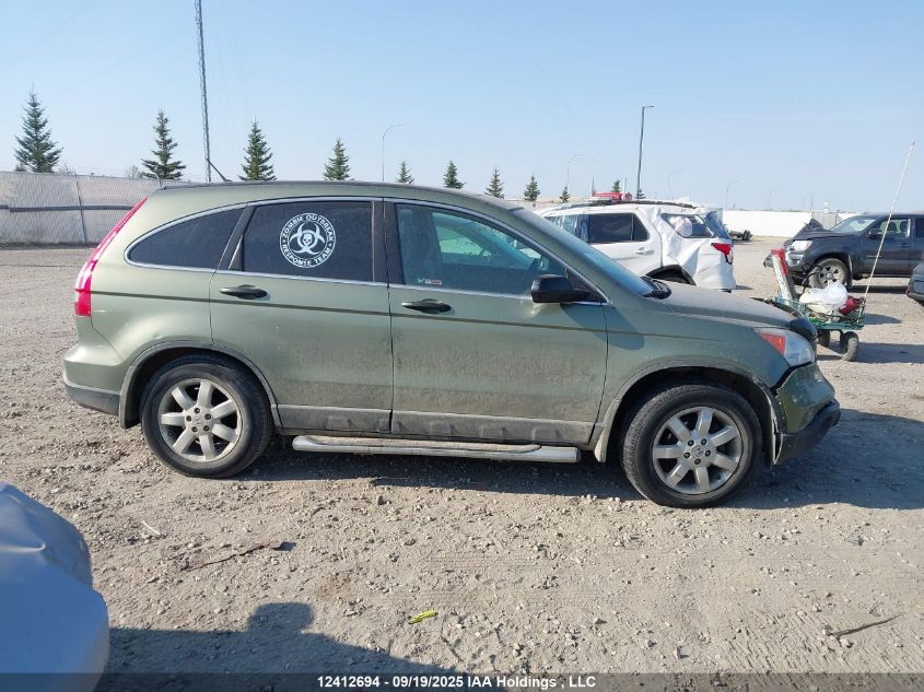 2007 Honda Cr-V Ex VIN: 5J6RE48567L812969 Lot: 12412694