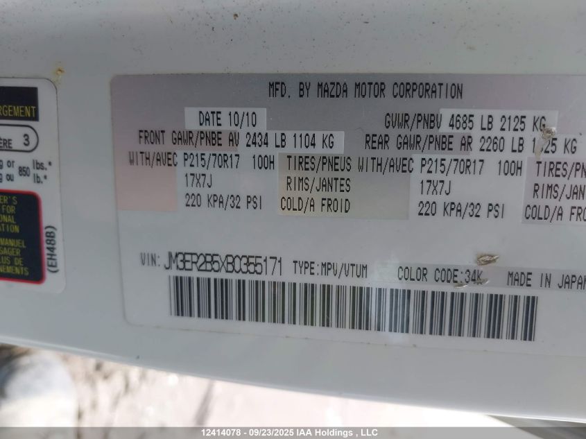 2011 Mazda Cx-7 Gx VIN: JM3ER2B5XB0355171 Lot: 12414078