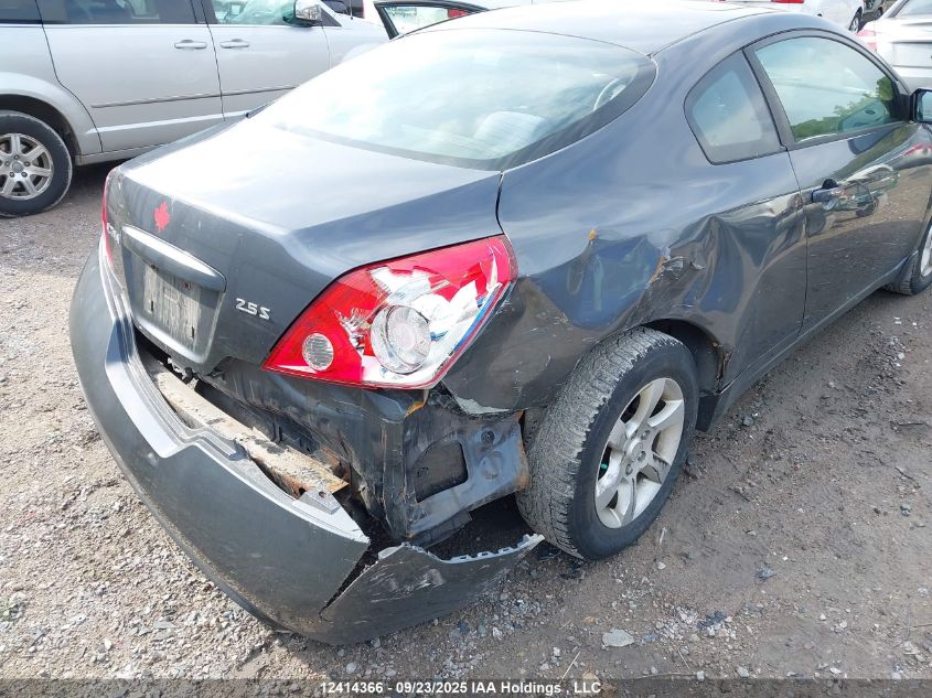 2008 Nissan Altima 2.5 S VIN: 1N4AL24E18C214038 Lot: 12414366