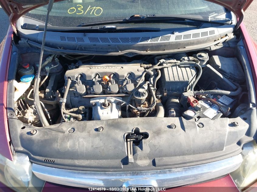 2007 Honda Civic Ex VIN: 2HGFA16817H038225 Lot: 12414579