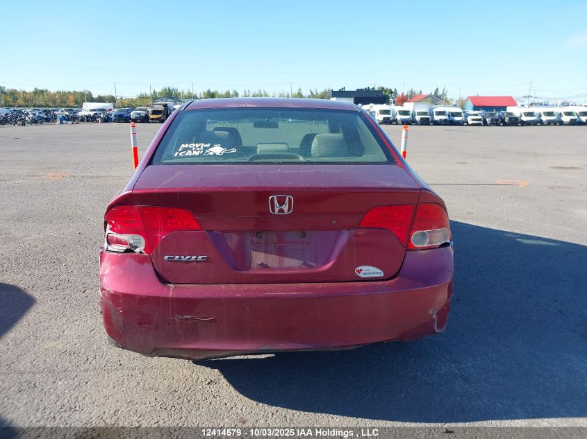 2007 Honda Civic Ex VIN: 2HGFA16817H038225 Lot: 12414579