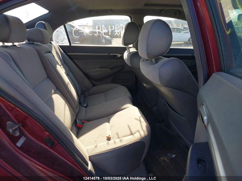 2007 Honda Civic Ex VIN: 2HGFA16817H038225 Lot: 12414579