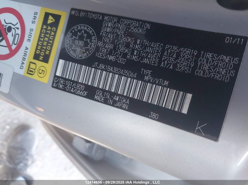 2011 Lexus Rx 350 VIN: JTJBK1BA3B2435064 Lot: 12414656