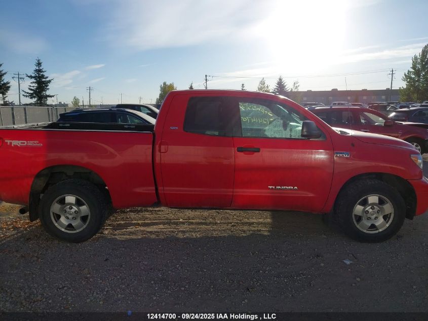 2012 Toyota Tundra Double Cab Sr5 VIN: 5TFUY5F17CX231593 Lot: 12414700