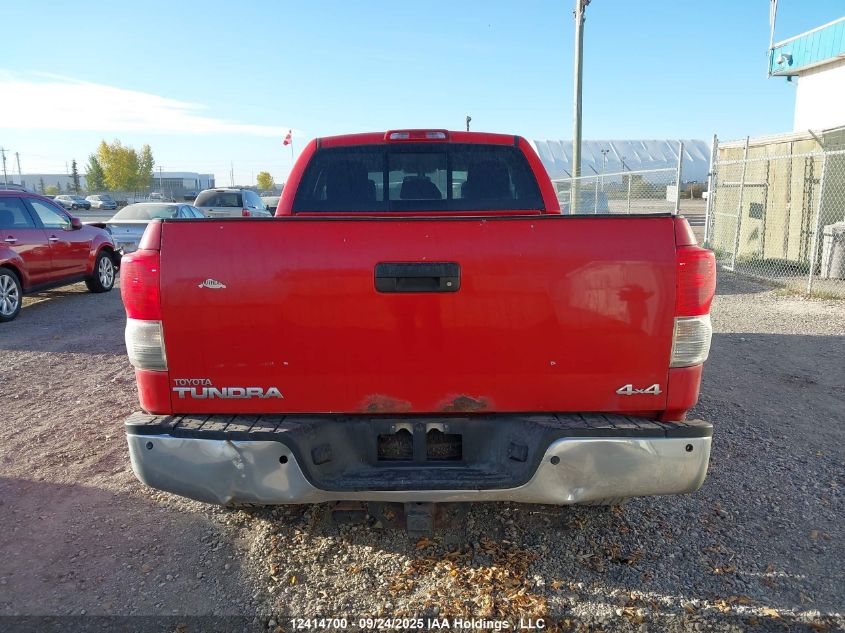 2012 Toyota Tundra Double Cab Sr5 VIN: 5TFUY5F17CX231593 Lot: 12414700