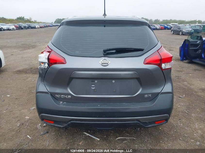 2018 Nissan Kicks S/Sr/Sv VIN: 3N1CP5CU6JL538830 Lot: 12414905
