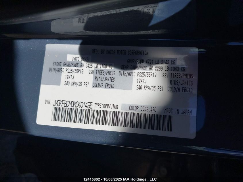 2021 Mazda Cx-5 Gt VIN: JM3KFBDM0M0401495 Lot: 12415802