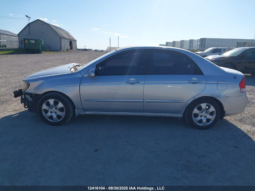 2007 Kia Spectra Ex/Lx VIN: KNAFE121375471173 Lot: 12416104