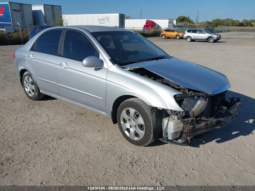 2007 Kia Spectra Ex/Lx VIN: KNAFE121375471173 Lot: 12416104