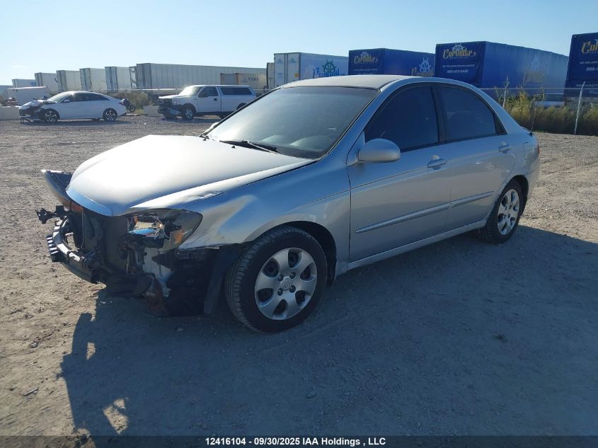 2007 Kia Spectra Ex/Lx VIN: KNAFE121375471173 Lot: 12416104