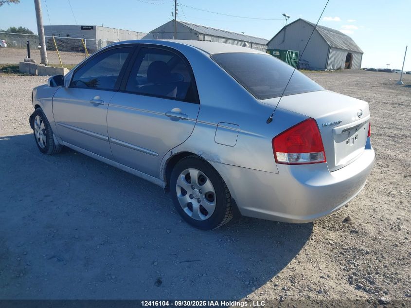 2007 Kia Spectra Ex/Lx VIN: KNAFE121375471173 Lot: 12416104