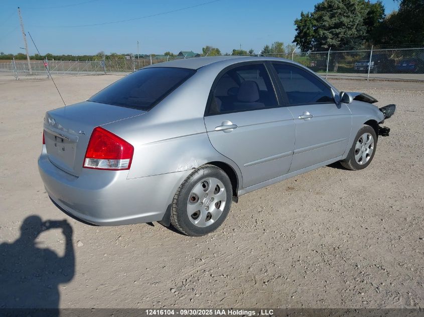 2007 Kia Spectra Ex/Lx VIN: KNAFE121375471173 Lot: 12416104
