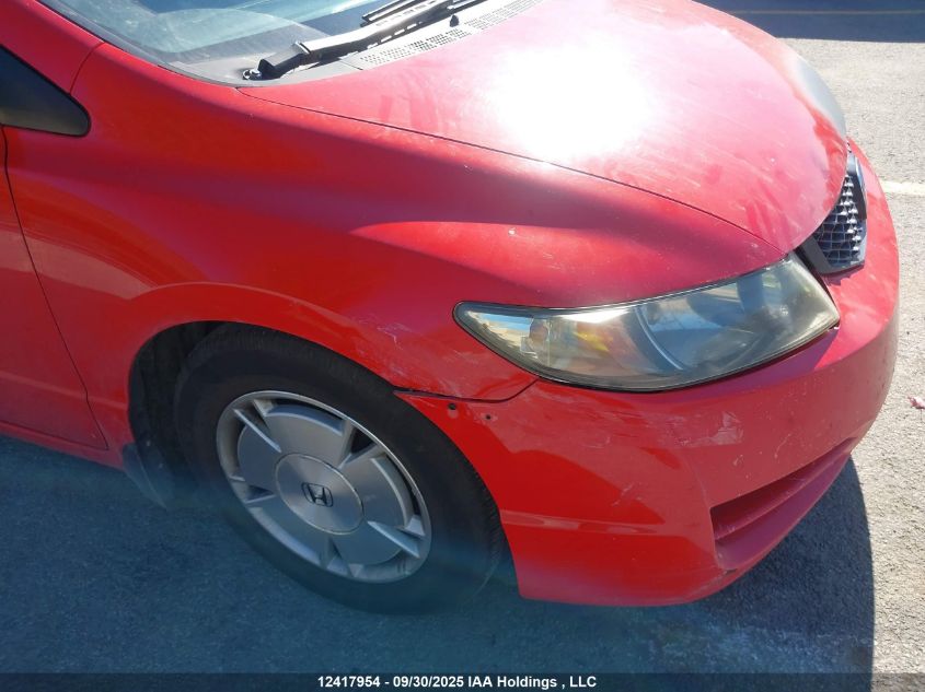 2010 Honda Civic VIN: 2HGFG1B32AH007520 Lot: 12417954