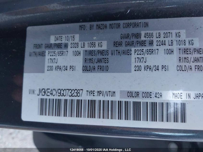 2016 Mazda Cx-5 VIN: JM3KE4CY9G0732387 Lot: 12419058