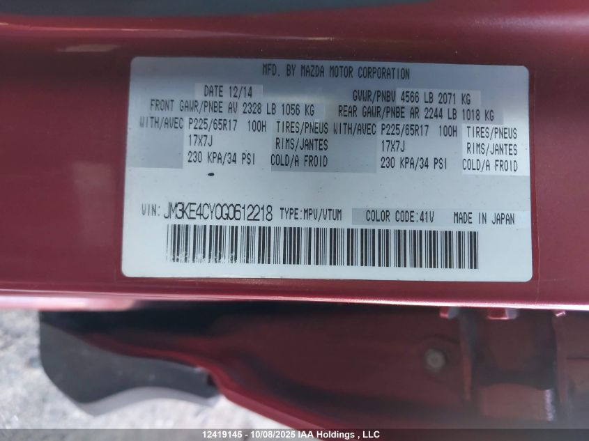 2016 Mazda Cx-5 Gs VIN: JM3KE4CY0G0612218 Lot: 12419145