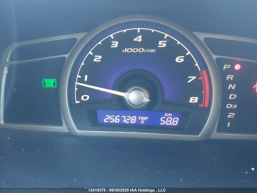 2007 Honda Civic Ex 4Dr VIN: 2HGFA16807H036191 Lot: 12419378