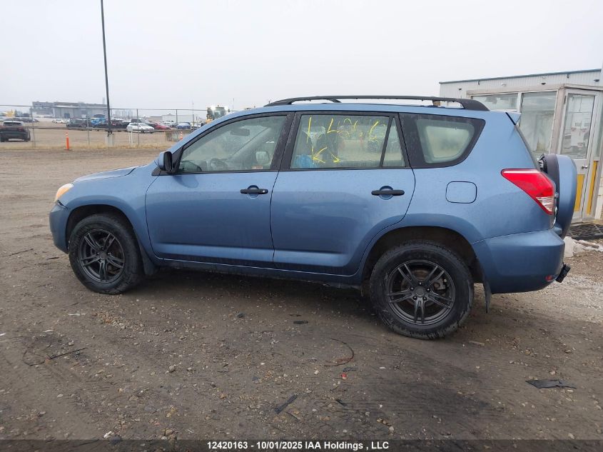 2008 Toyota Rav4 Base V6 VIN: JTMBK33V186028751 Lot: 12420163