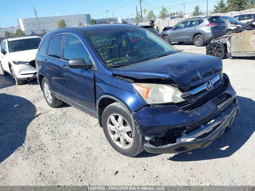 2007 Honda Cr-V VIN: 5J6RE48567L814124 Lot: 12421002