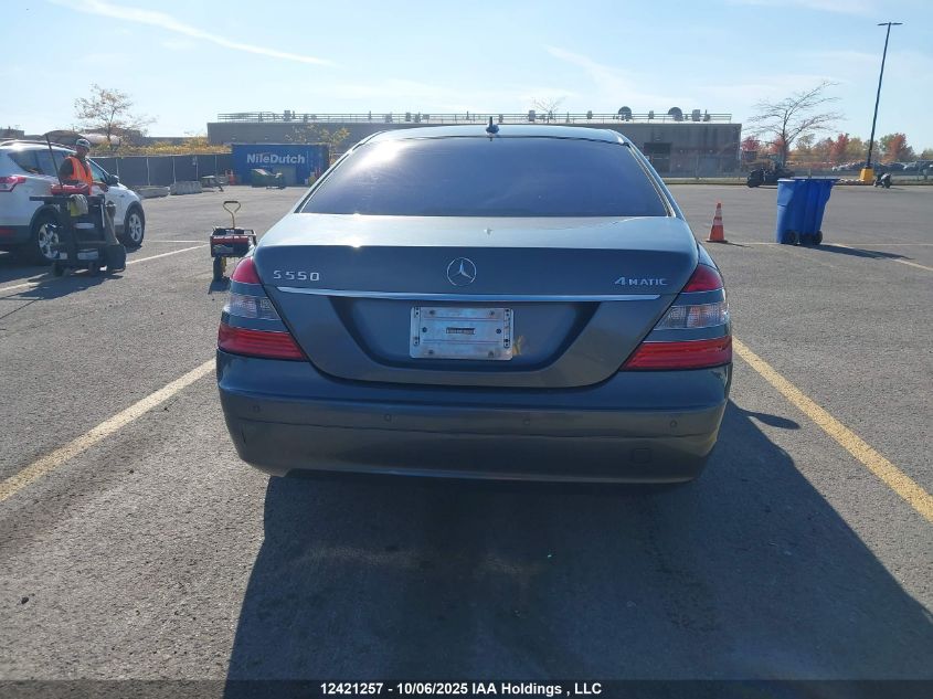 2008 Mercedes-Benz S 550 4Matic VIN: WDDNG86XX8A208614 Lot: 12421257