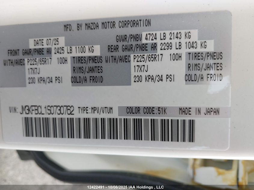 2025 Mazda Cx-5 Gs/Kuro VIN: JM3KFBCL1S0730762 Lot: 12422491