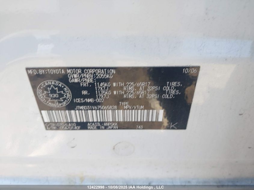 2007 Toyota Rav4 Limited VIN: JTMBD31V675065828 Lot: 12422998