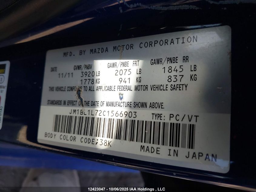 2012 Mazda Mazda3 Gs-Sky VIN: JM1BL1L72C1566903 Lot: 12423047