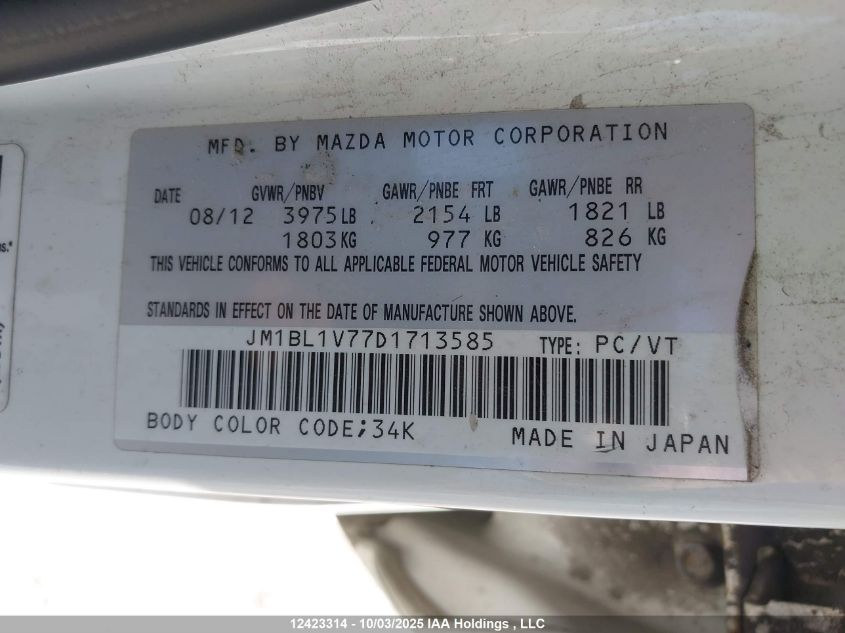 2013 Mazda Mazda3 Gs-Sky VIN: JM1BL1V77D1713585 Lot: 12423314