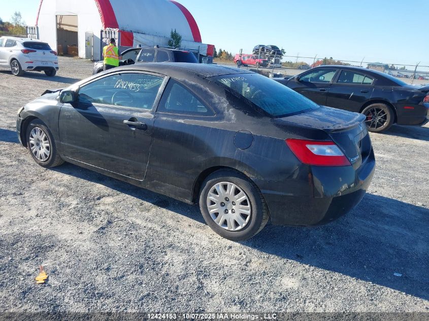 2008 Honda Civic Dx/Dx-A VIN: 2HGFG12228H007681 Lot: 12424153