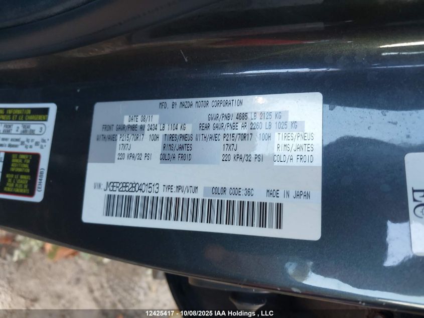 2011 Mazda Cx-7 VIN: JM3ER2B52B0401513 Lot: 12425417