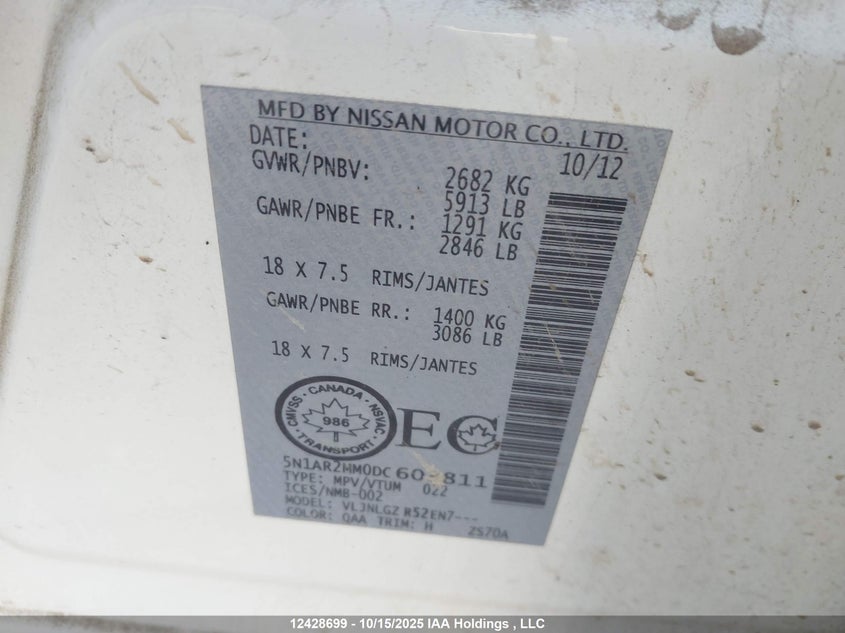 2013 Nissan Pathfinder S/Sv/Sl/Platinum VIN: 5N1AR2MM0DC603811 Lot: 12428699