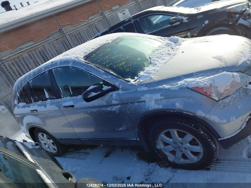2007 Honda Cr-V Ex VIN: 5J6RE48527L801371 Lot: 12429374