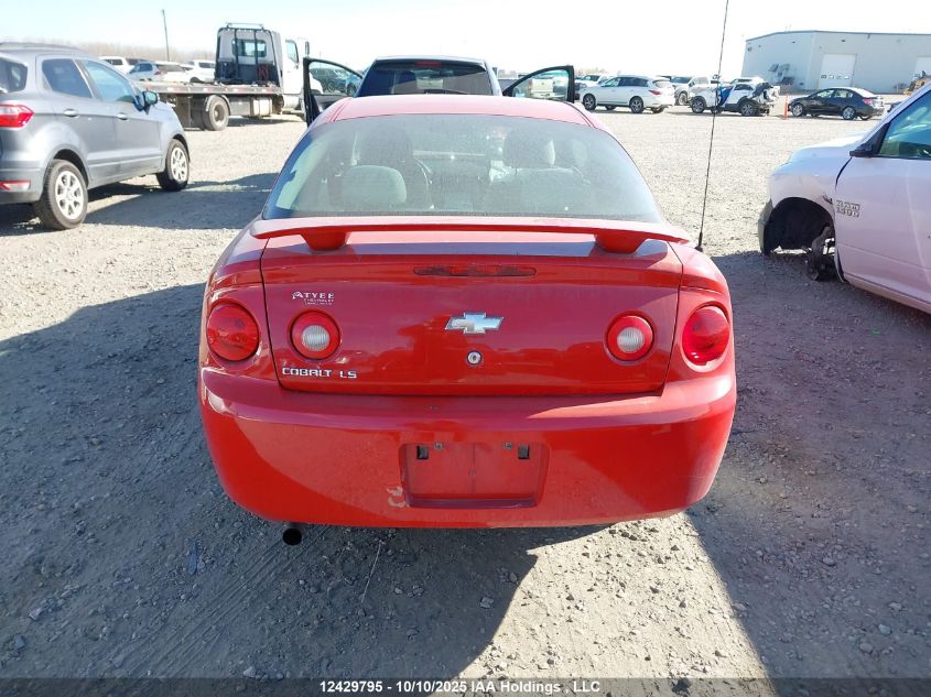 2007 Chevrolet Cobalt Ls VIN: 1G1AJ15F377221865 Lot: 12429795