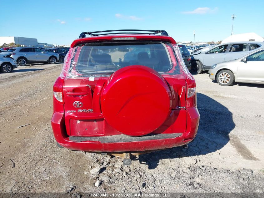 2007 Toyota Rav4 Limited VIN: JTMBK31V175025873 Lot: 12430049