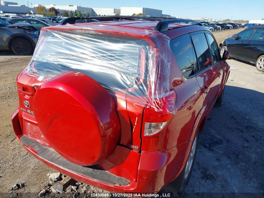 2007 Toyota Rav4 Limited VIN: JTMBK31V175025873 Lot: 12430049