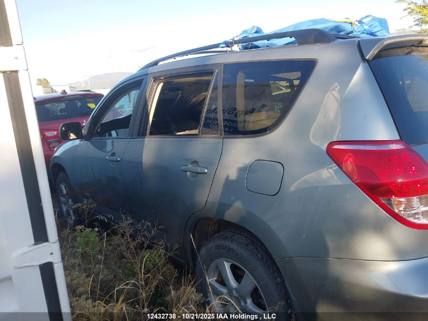 2006 Toyota Rav4 Limited VIN: JTMBD31V565026825 Lot: 12432738