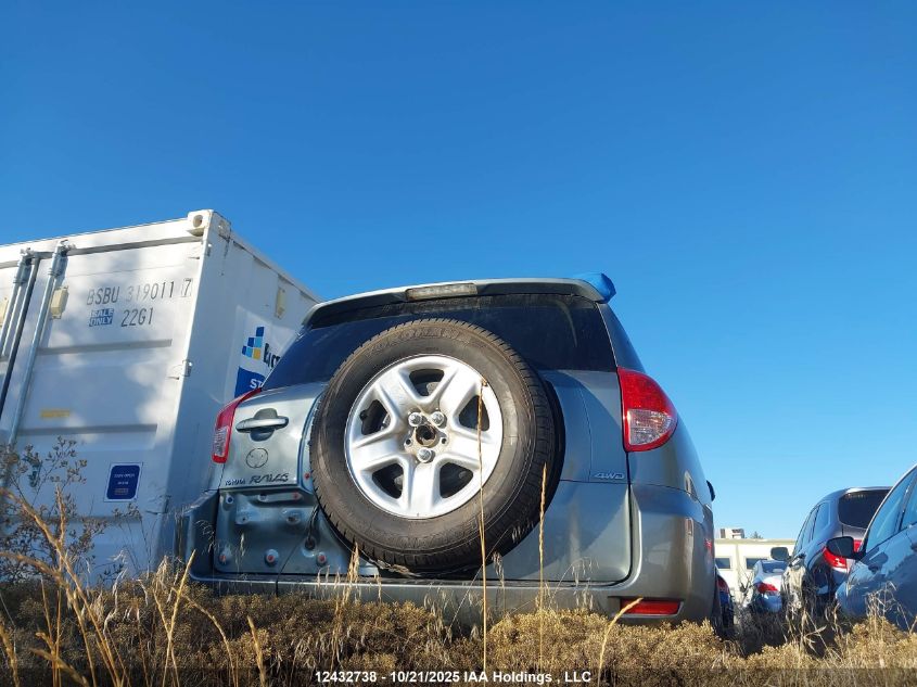 2006 Toyota Rav4 Limited VIN: JTMBD31V565026825 Lot: 12432738