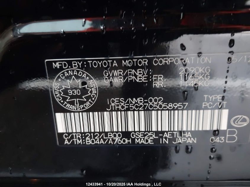 2012 Lexus Is 250 VIN: JTHCF5C27C5058957 Lot: 12433941