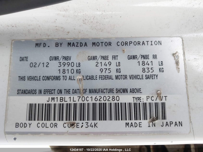 JM1BL1L70C1620280 2012 MAZDA 3 photo no. 9