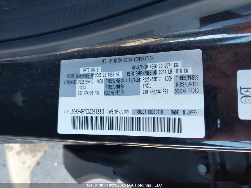 2016 Mazda Cx-5 Gx VIN: JM3KE4BY0G0890991 Lot: 12436130