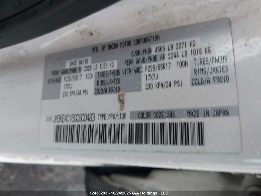 2016 Mazda Cx-5 Gs VIN: JM3KE4CY6G0800483 Lot: 12436293