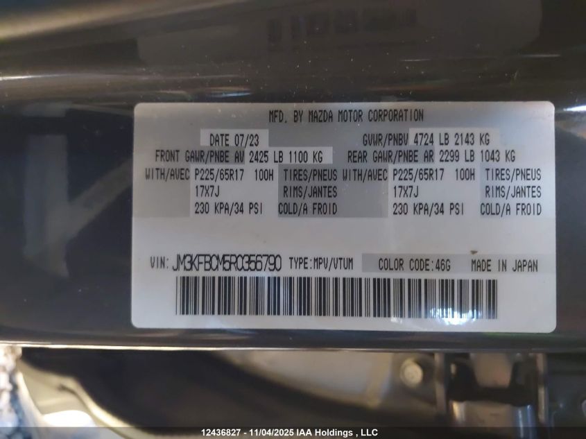 2024 Mazda Cx-5 Gs/Kuro VIN: JM3KFBCM5R0356790 Lot: 12436827