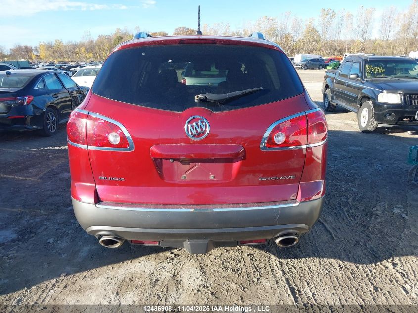 2010 Buick Enclave Cx VIN: 5GALRAED6AJ142483 Lot: 12436908