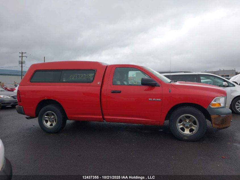 2009 Dodge Ram 1500 VIN: 1D3HB16K59J525663 Lot: 12437355