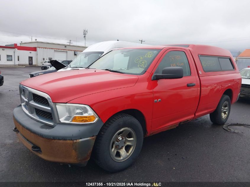 2009 Dodge Ram 1500 VIN: 1D3HB16K59J525663 Lot: 12437355