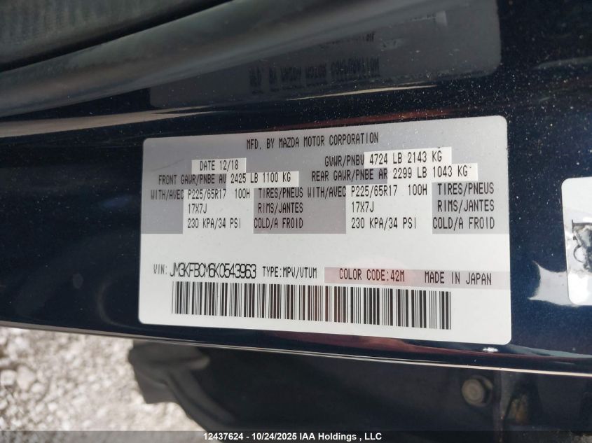 2019 Mazda Cx-5 Touring VIN: JM3KFBCM6K0543963 Lot: 12437624