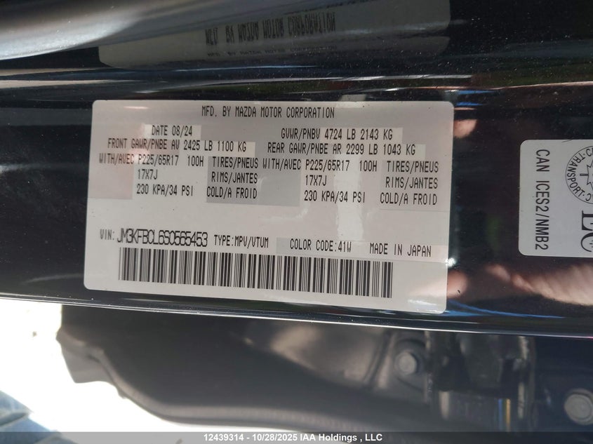 2025 Mazda Cx-5 Preferred VIN: JM3KFBCL6S0565453 Lot: 12439314