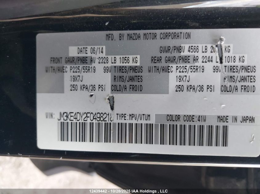 2015 Mazda Cx-5 Gt VIN: JM3KE4DY2F0498218 Lot: 12439442