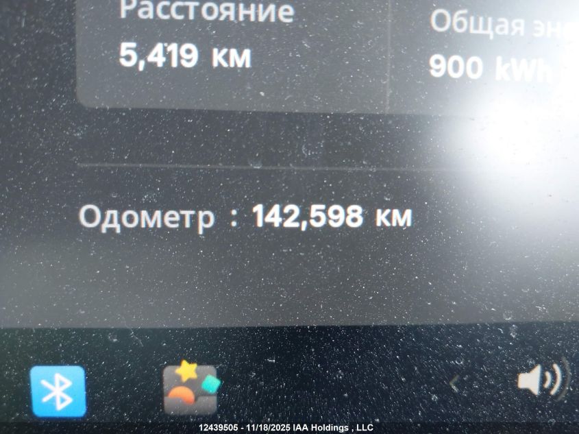 2020 Tesla Model 3 Long Range VIN: 5YJ3E1EB9LF495481 Lot: 12439505