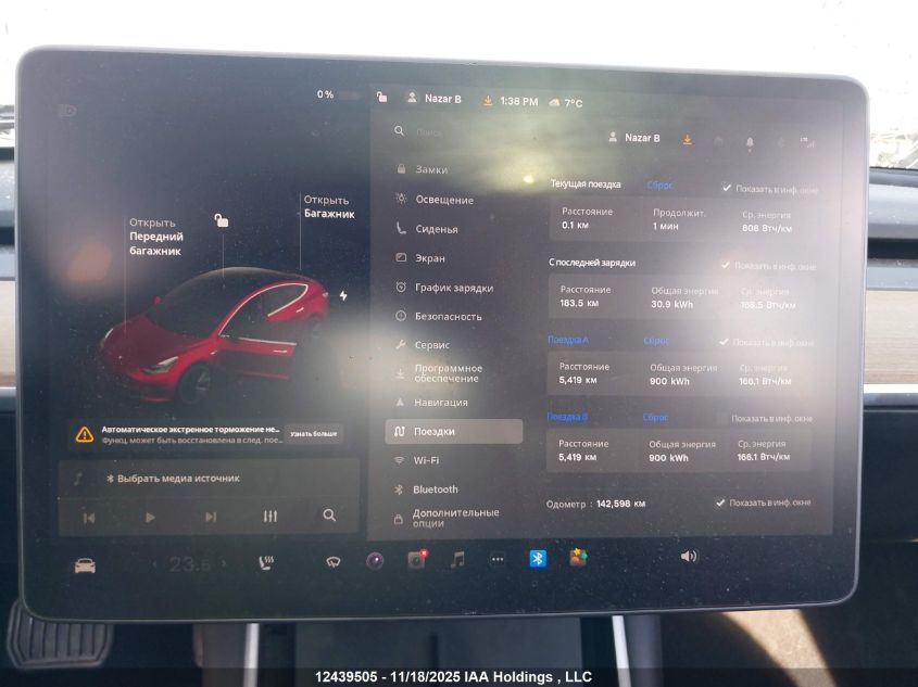 2020 Tesla Model 3 Long Range VIN: 5YJ3E1EB9LF495481 Lot: 12439505